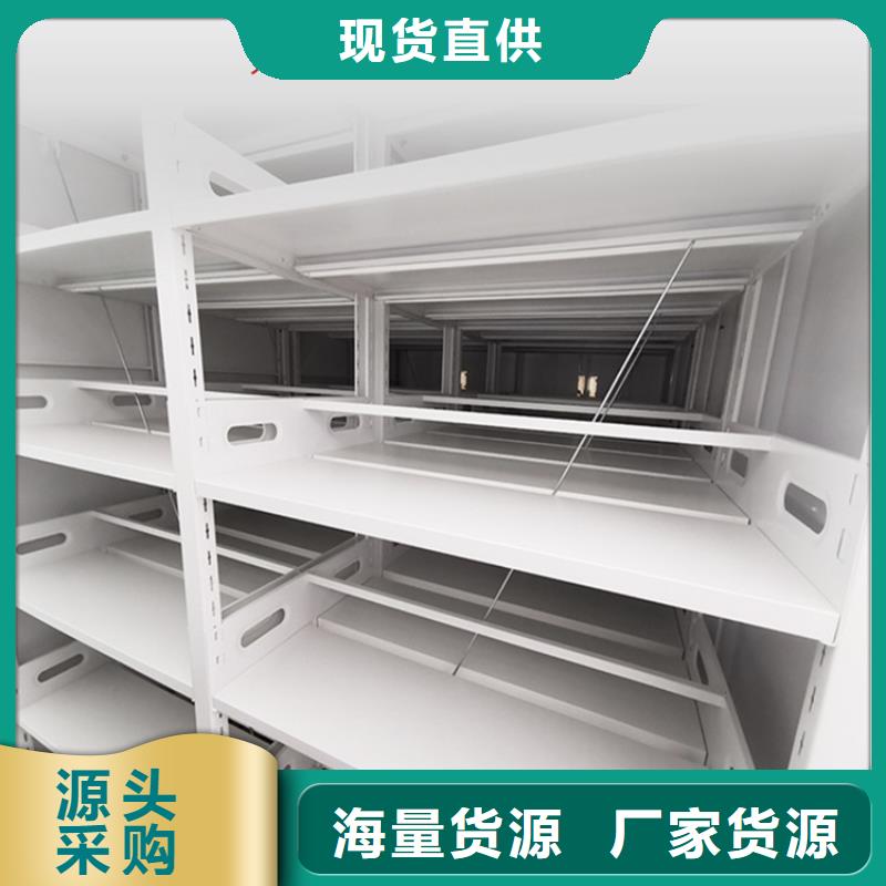 电动密集架视频-黔东南市电动密集架-周边可服务区域麻江|丹寨|毕节|铜仁|黔西南|遵义|黔南|六盘水