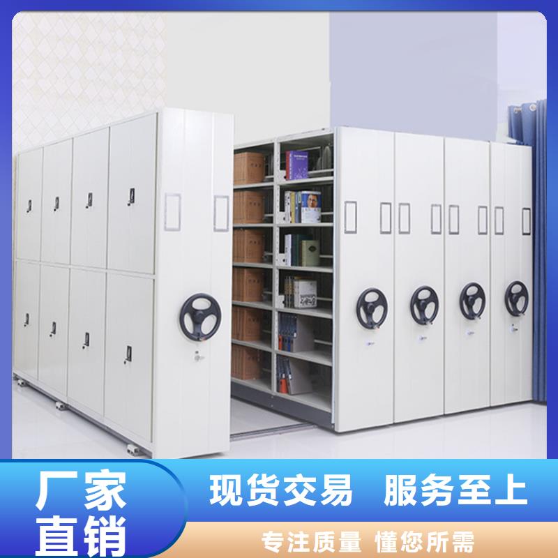 电动密集架视频-黔东南市电动密集架-周边可服务区域麻江|丹寨|毕节|铜仁|黔西南|遵义|黔南|六盘水