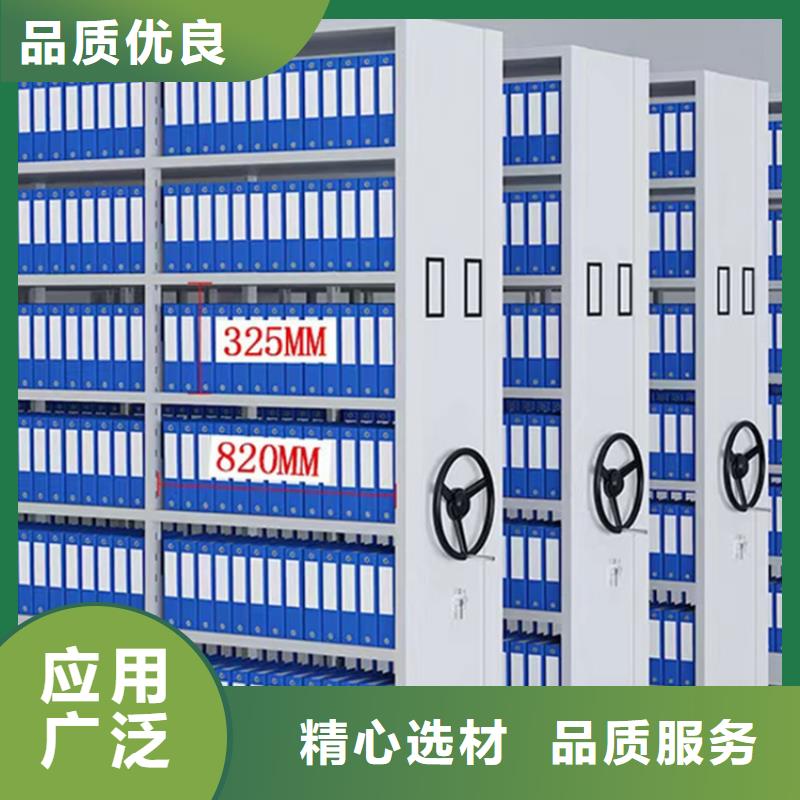 不锈钢密集架智能办公资料柜专业生产品质保证