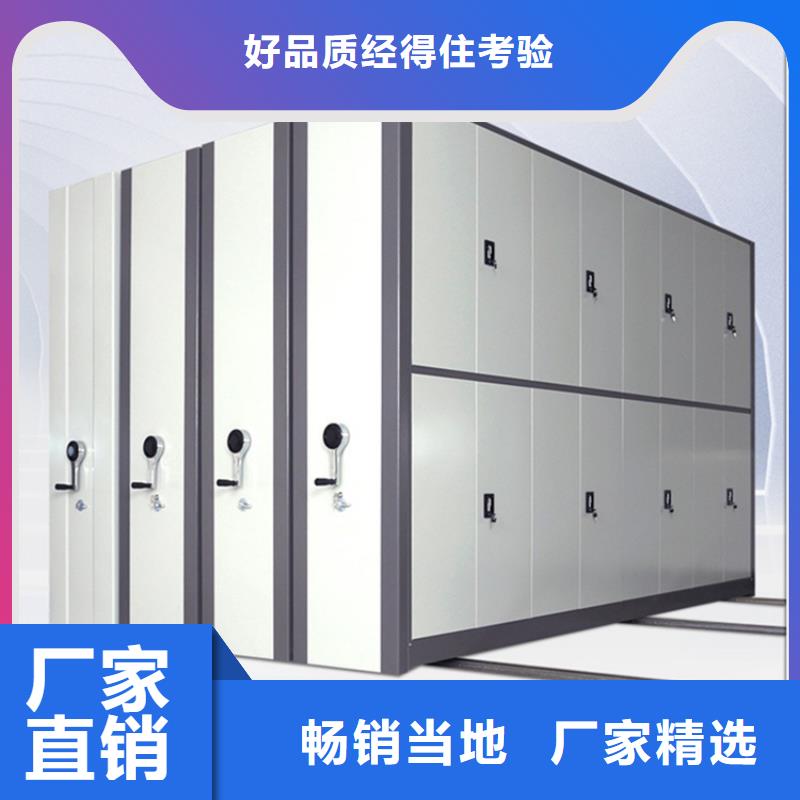 电动密集架视频-黔东南市电动密集架-周边可服务区域麻江|丹寨|毕节|铜仁|黔西南|遵义|黔南|六盘水