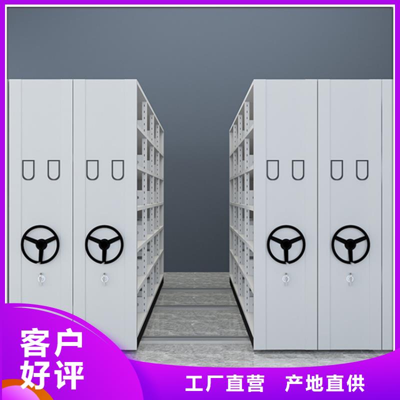 不锈钢密集架智能办公资料柜专业生产品质保证