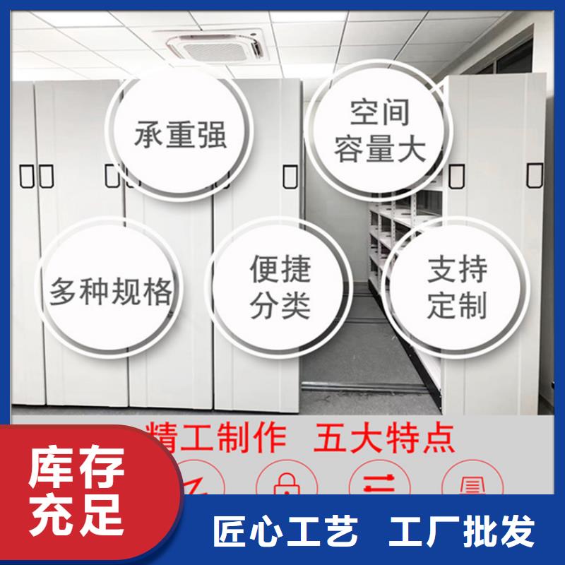 电动密集架视频-黔东南市电动密集架-周边可服务区域麻江|丹寨|毕节|铜仁|黔西南|遵义|黔南|六盘水