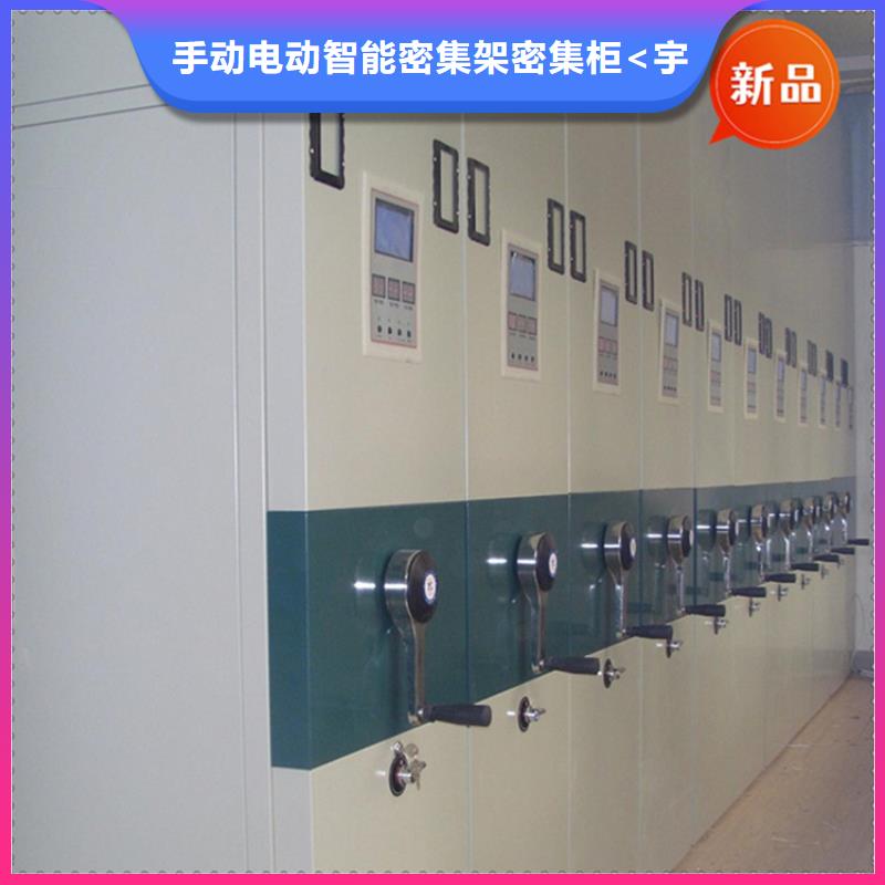 电动密集架视频-黔东南市电动密集架-周边可服务区域麻江|丹寨|毕节|铜仁|黔西南|遵义|黔南|六盘水