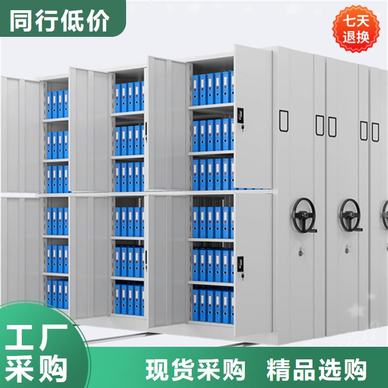 不锈钢密集架智能办公资料柜专业生产品质保证