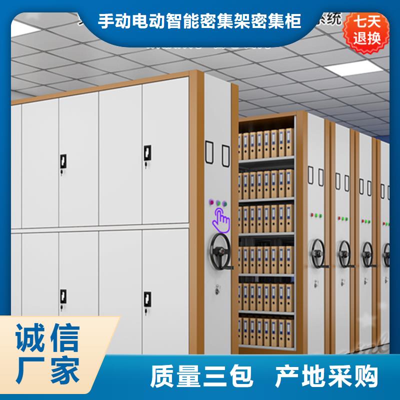 电动密集架视频-黔东南市电动密集架-周边可服务区域麻江|丹寨|毕节|铜仁|黔西南|遵义|黔南|六盘水