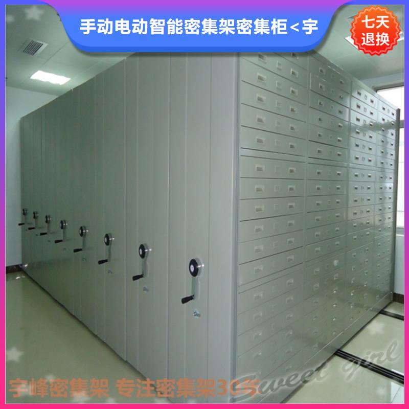 电动密集架视频-黔东南市电动密集架-周边可服务区域麻江|丹寨|毕节|铜仁|黔西南|遵义|黔南|六盘水