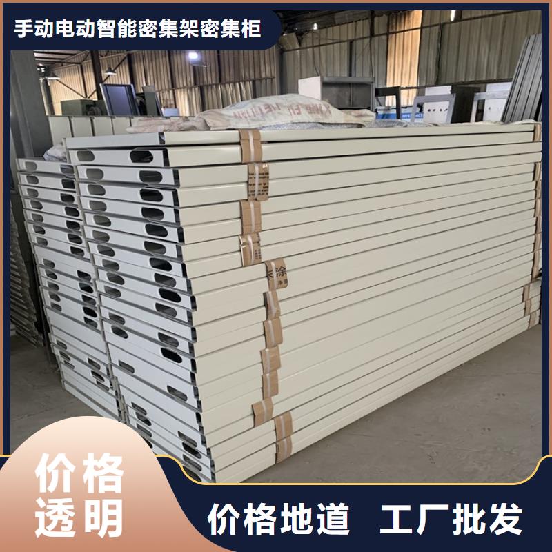 电动密集架视频-黔东南市电动密集架-周边可服务区域麻江|丹寨|毕节|铜仁|黔西南|遵义|黔南|六盘水