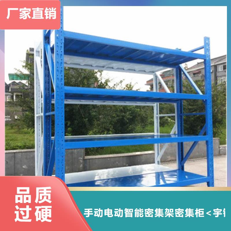 电动密集架视频-樊城|南漳|十堰|荆门|咸宁|恩施|荆州|黄石电动密集架厂家直接面向客户-手动电动智能密集架密集柜<宇锋>装备科技生产厂家(襄阳市分公司)