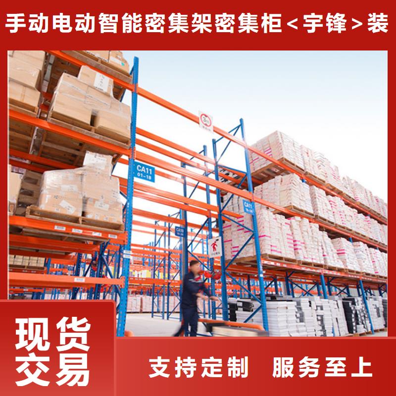 电动密集架视频-电动密集架|福建省宁德市|柘荣|屏南|厦门|莆田|福州|龙岩|三明