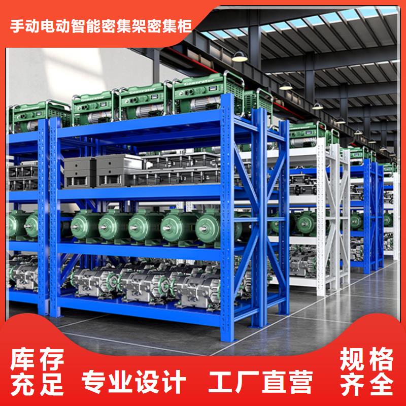 电动密集架视频-电动密集架|福建省宁德市|柘荣|屏南|厦门|莆田|福州|龙岩|三明