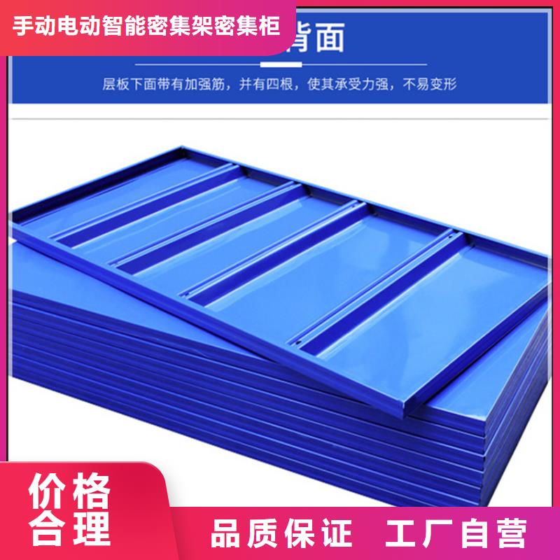 电动密集架视频-电动密集架|福建省宁德市|柘荣|屏南|厦门|莆田|福州|龙岩|三明
