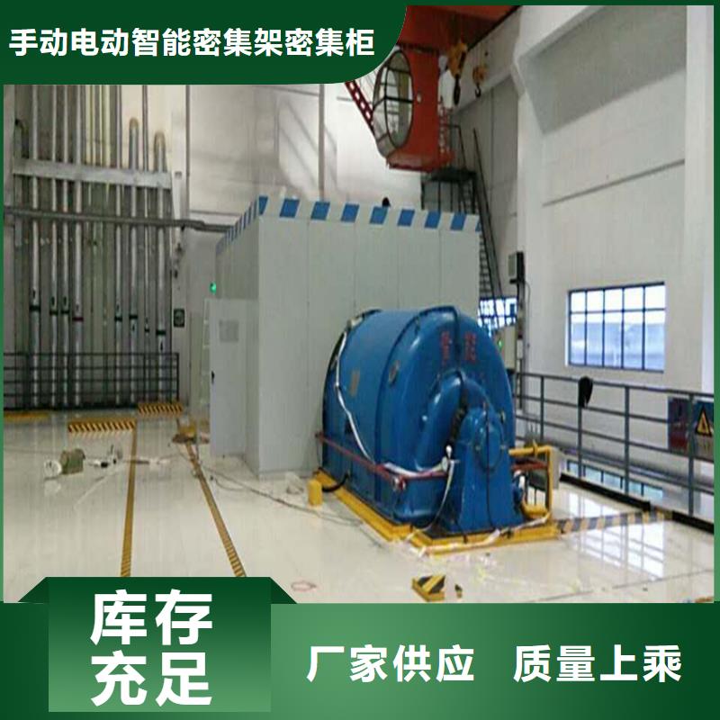 电动密集架视频-电动密集架(宇锋)覆盖地域黑龙江省黑河市北安|逊克|鹤岗|牡丹江|齐齐哈尔|哈尔滨|佳木斯|绥化