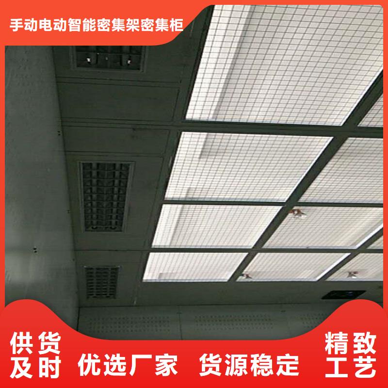 电动密集架视频-电动密集架-青海省海南市玉树|海北|西宁|海西|果洛|黄南|海东同城服务商