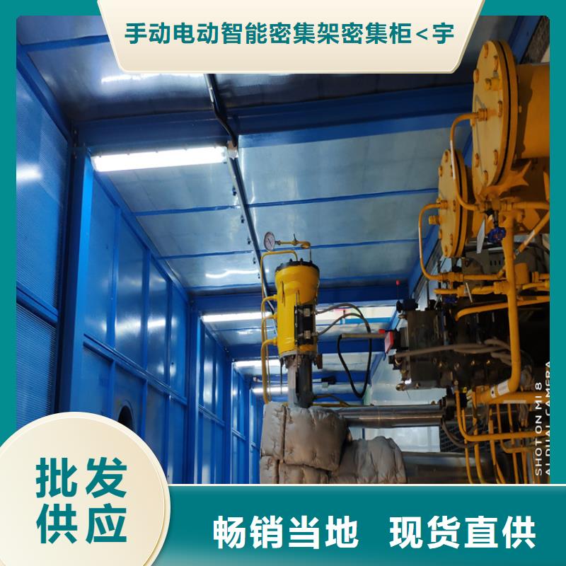 电动密集架视频-电动密集架-青海省海南市玉树|海北|西宁|海西|果洛|黄南|海东同城服务商