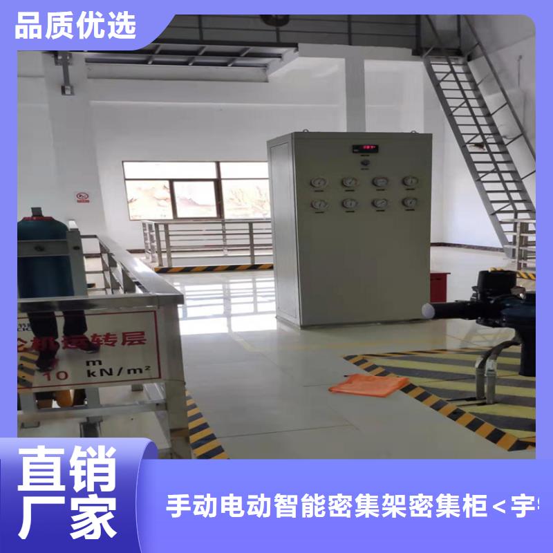 电动密集架视频-电动密集架-青海省海南市玉树|海北|西宁|海西|果洛|黄南|海东同城服务商