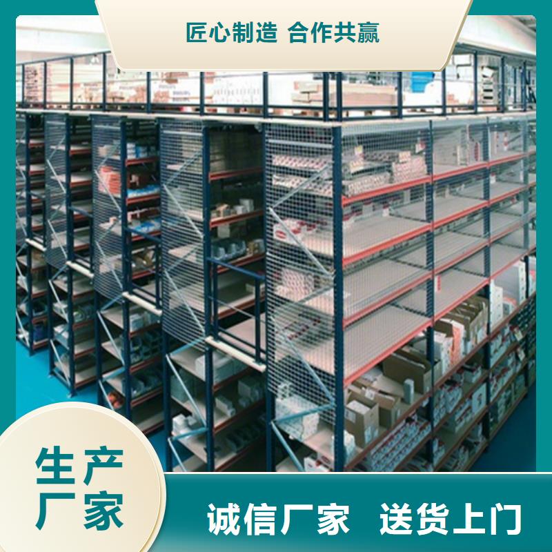 密集型货架【智能密集架】一致好评产品
