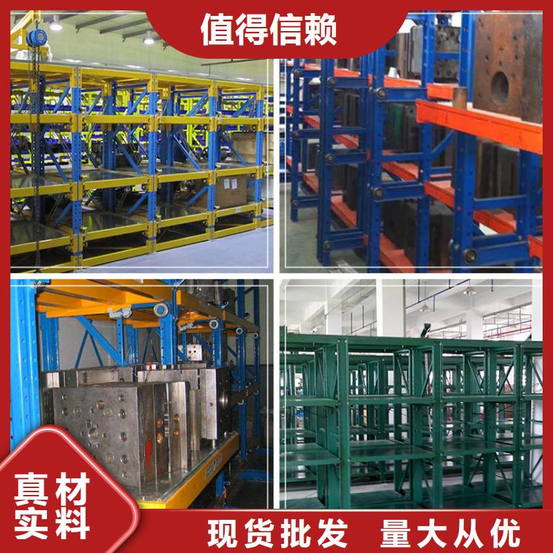 密集型货架【智能密集架】一致好评产品