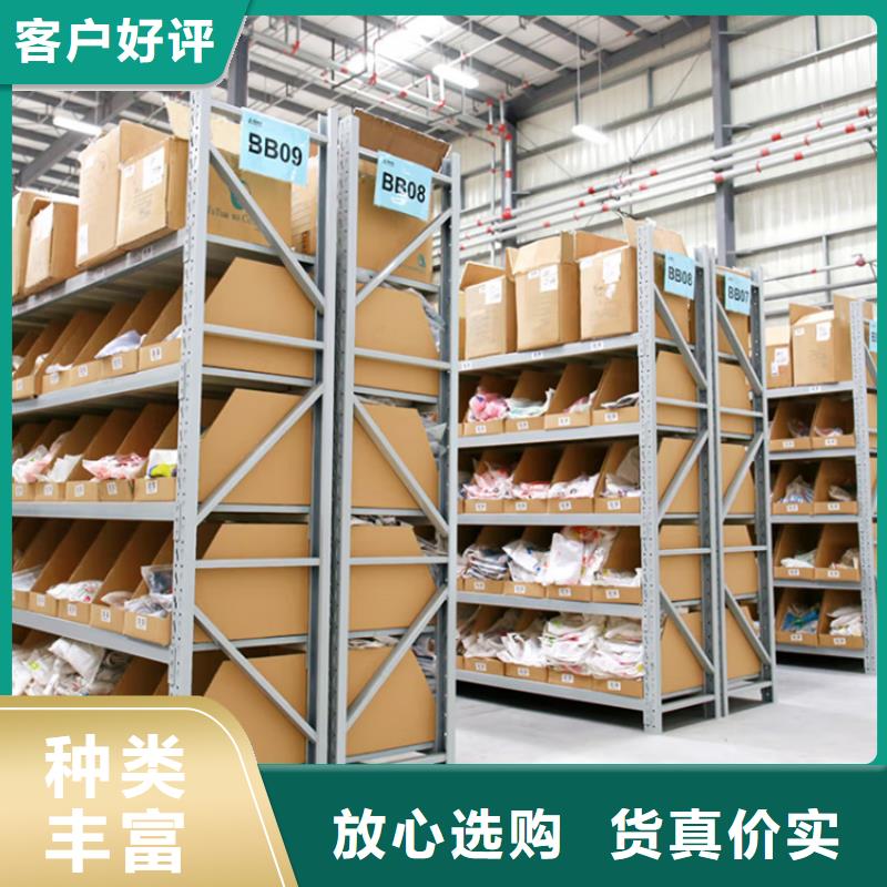 电动密集架视频-山西省电动密集架-【本地】可服务区域大同|运城|忻州|吕梁|阳泉