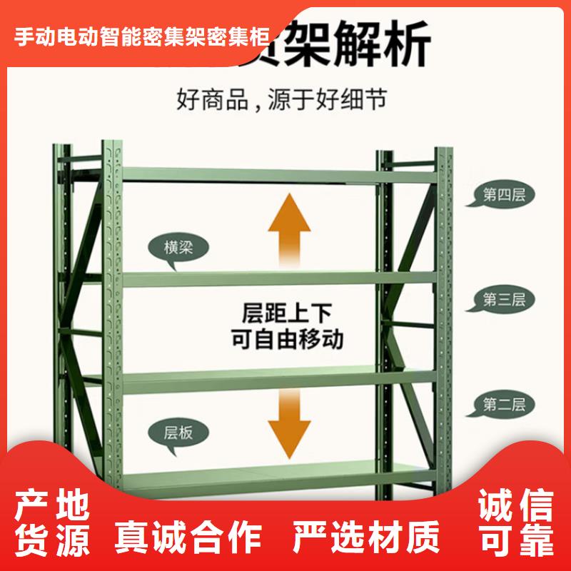 电动密集架视频-电动密集架-江苏省泰州市姜堰|高港|苏州|徐州|镇江|常州|淮安|南通本土服务商