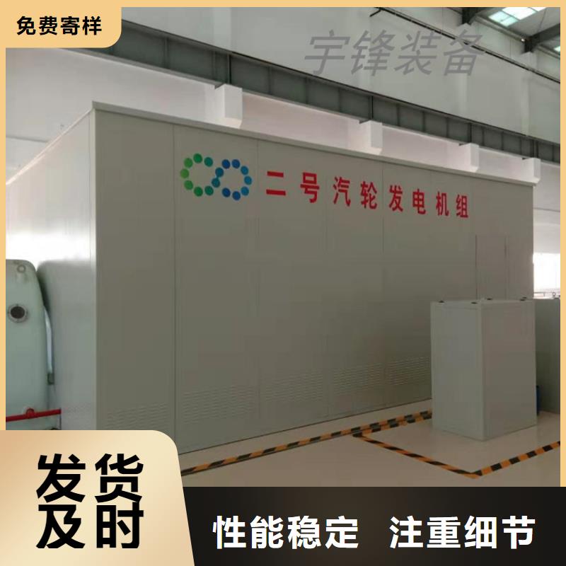 汽轮机化妆板,档案室密集架质量为本