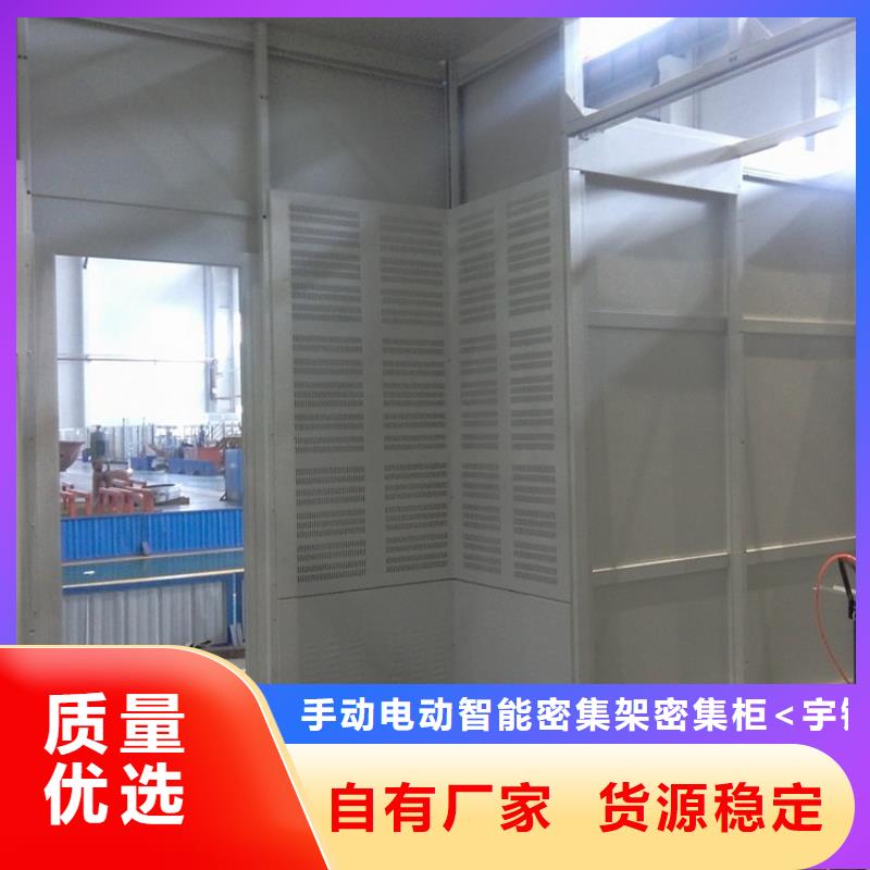 电动密集架视频-电动密集架|广东省肇庆市|广宁|怀集|珠海|中山|汕头|佛山