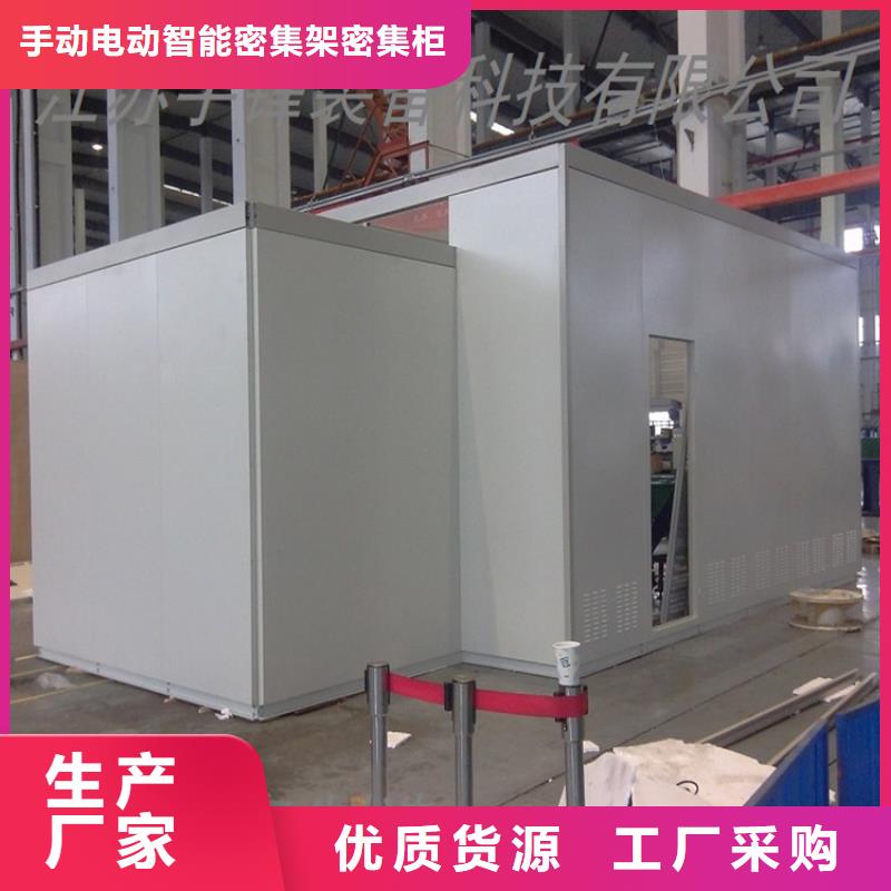 电动密集架视频-电动密集架|广东省肇庆市|广宁|怀集|珠海|中山|汕头|佛山
