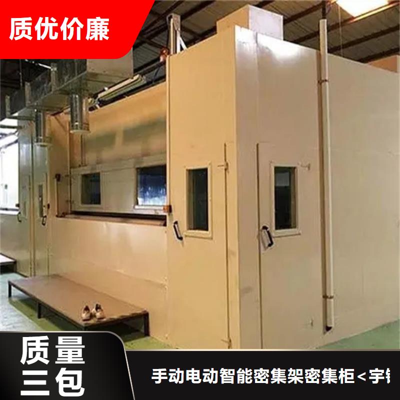 电动密集架视频-电动密集架|广东省肇庆市|广宁|怀集|珠海|中山|汕头|佛山
