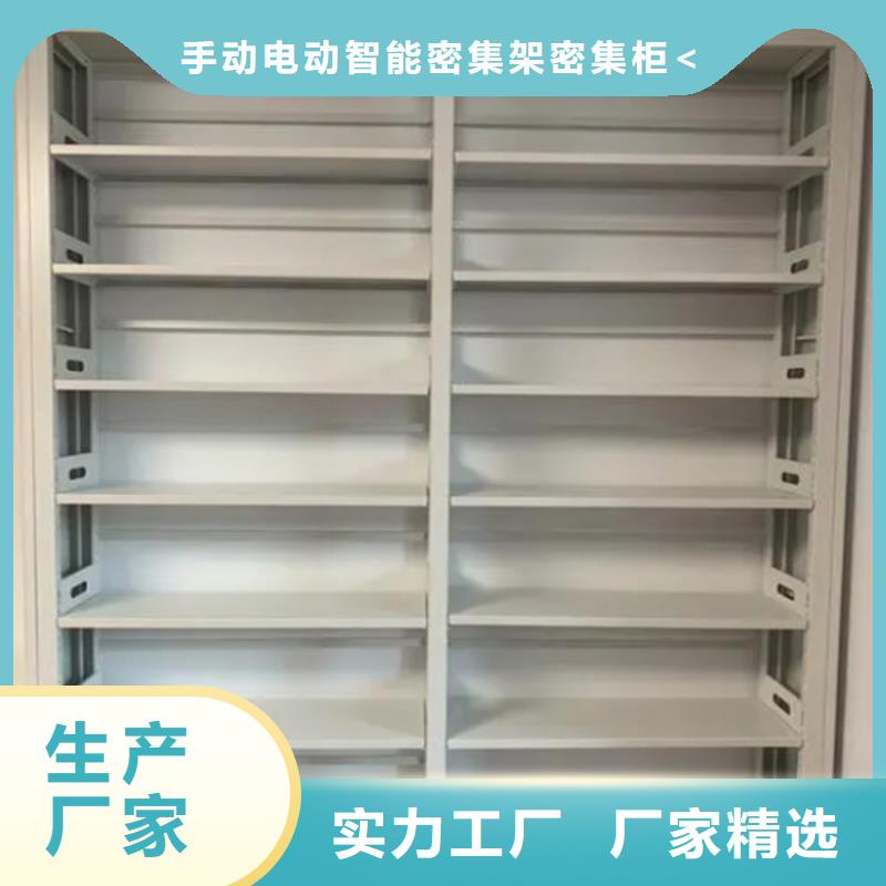 电动密集架视频-南澳|濠江|河源|汕尾|江门|惠州|佛山|茂名电动密集架打造好品质-手动电动智能密集架密集柜<宇锋>装备科技生产厂家(汕头市分公司)