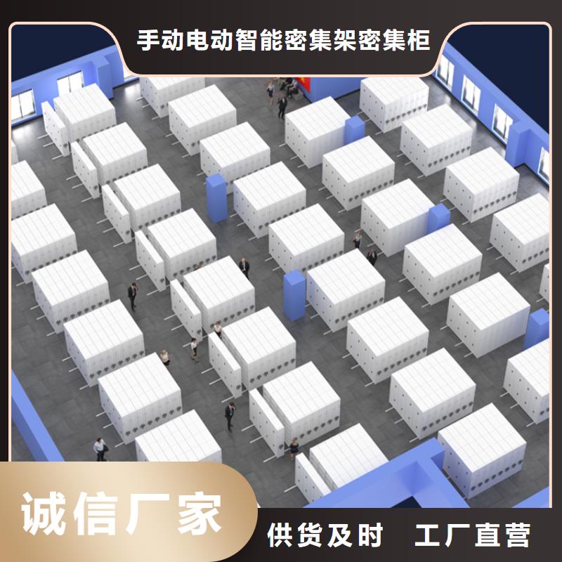 图书架-密集架支持批发零售