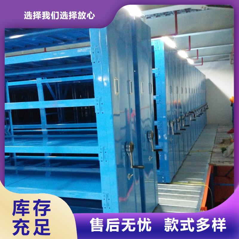 图书架-密集架支持批发零售