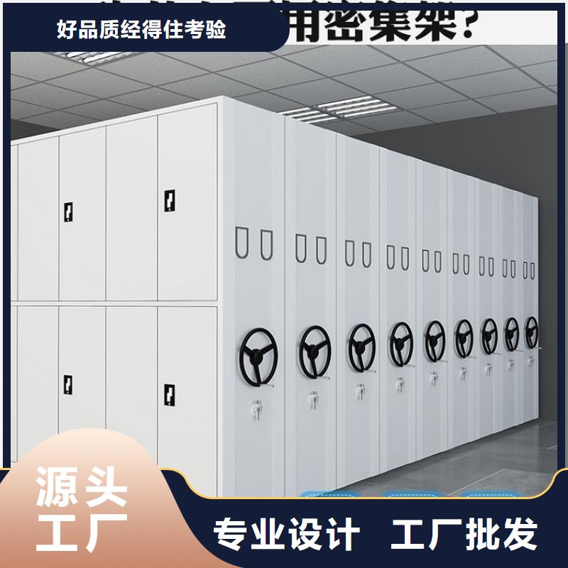 图书架-密集架支持批发零售