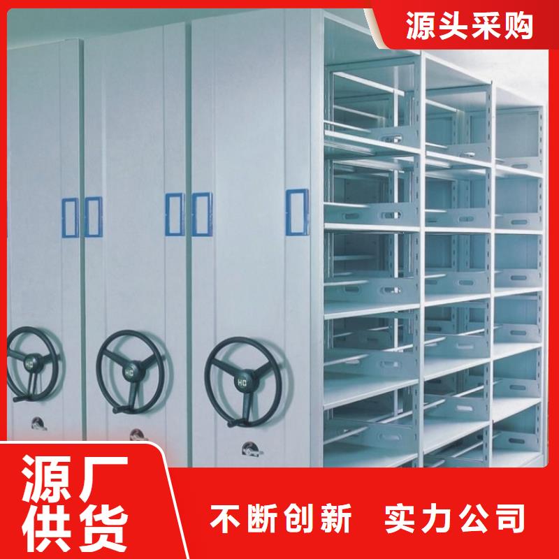 图书架-密集架支持批发零售