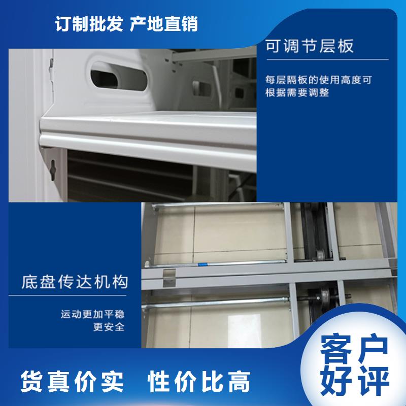 图书架-密集架支持批发零售