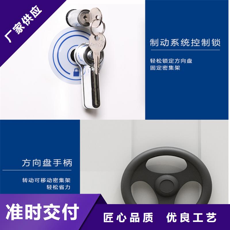 图书架-密集架支持批发零售