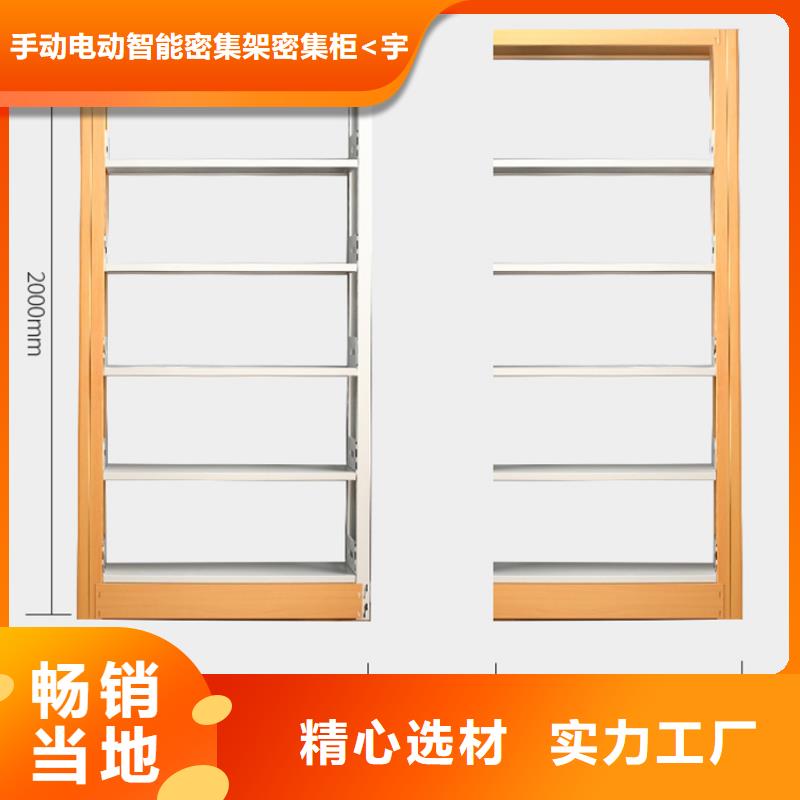 电动密集架视频-汝城|北湖|衡阳|长沙|怀化|娄底|湘西|湘潭电动密集架值得买-手动电动智能密集架密集柜<宇锋>装备科技生产厂家(郴州市分公司)