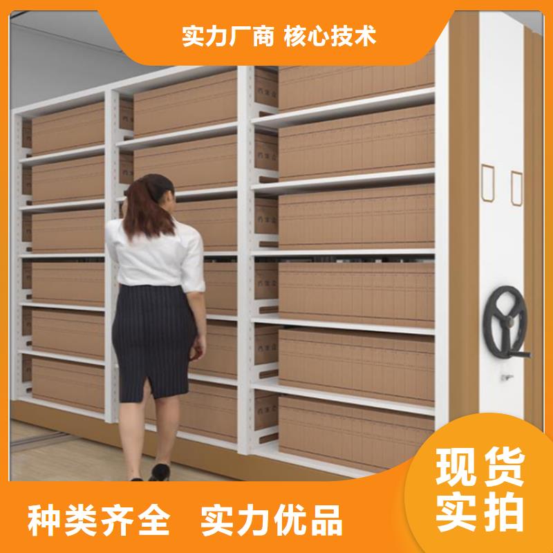 电动密集架视频-汝城|北湖|衡阳|长沙|怀化|娄底|湘西|湘潭电动密集架值得买-手动电动智能密集架密集柜<宇锋>装备科技生产厂家(郴州市分公司)