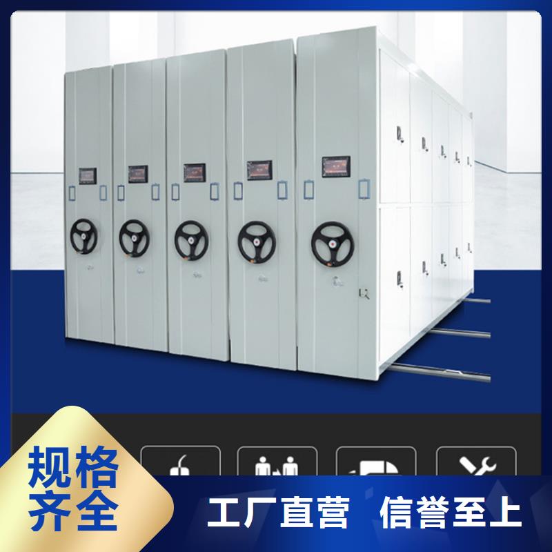 电动密集架视频-汝城|北湖|衡阳|长沙|怀化|娄底|湘西|湘潭电动密集架值得买-手动电动智能密集架密集柜<宇锋>装备科技生产厂家(郴州市分公司)