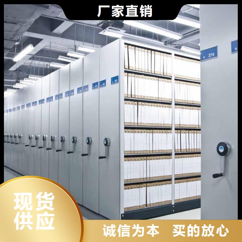 电动密集架视频-汝城|北湖|衡阳|长沙|怀化|娄底|湘西|湘潭电动密集架值得买-手动电动智能密集架密集柜<宇锋>装备科技生产厂家(郴州市分公司)