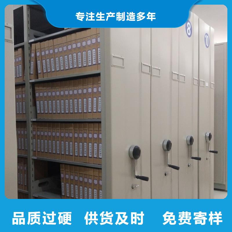 电动密集架视频-汝城|北湖|衡阳|长沙|怀化|娄底|湘西|湘潭电动密集架值得买-手动电动智能密集架密集柜<宇锋>装备科技生产厂家(郴州市分公司)