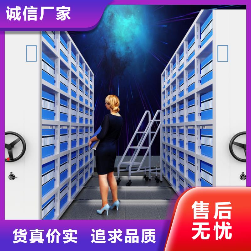 电动密集架视频-汝城|北湖|衡阳|长沙|怀化|娄底|湘西|湘潭电动密集架值得买-手动电动智能密集架密集柜<宇锋>装备科技生产厂家(郴州市分公司)