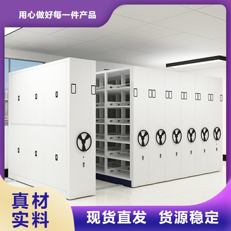 电动密集架视频-汝城|北湖|衡阳|长沙|怀化|娄底|湘西|湘潭电动密集架值得买-手动电动智能密集架密集柜<宇锋>装备科技生产厂家(郴州市分公司)