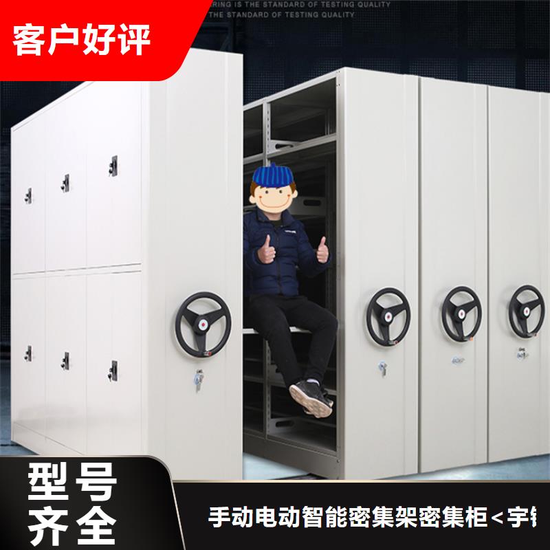 电动密集架视频-汝城|北湖|衡阳|长沙|怀化|娄底|湘西|湘潭电动密集架值得买-手动电动智能密集架密集柜<宇锋>装备科技生产厂家(郴州市分公司)