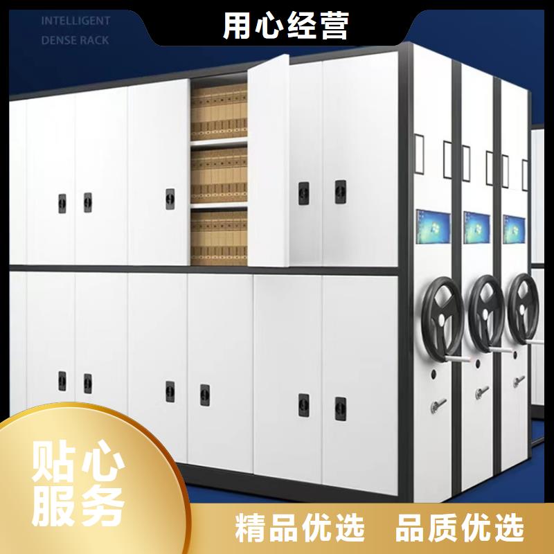 电动密集架视频-电动密集架|天津市|东丽|津南|和平|滨海新