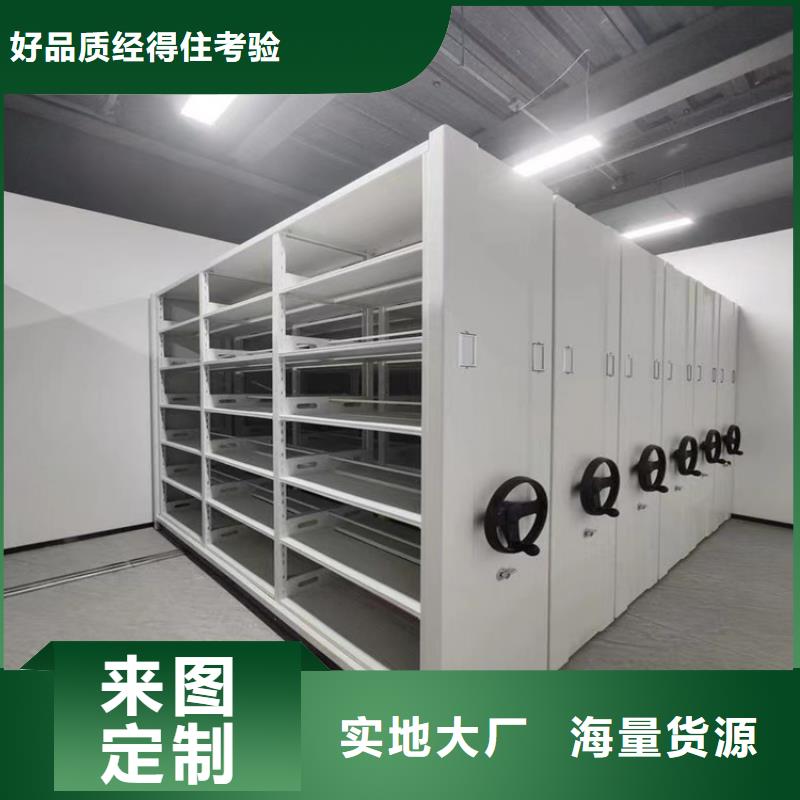 电动密集架视频-电动密集架|天津市|东丽|津南|和平|滨海新