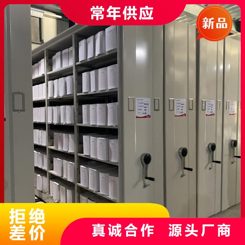 电动密集架视频-电动密集架|天津市|东丽|津南|和平|滨海新