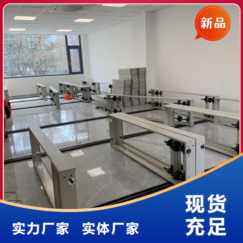 电动密集架视频-电动密集架|天津市|东丽|津南|和平|滨海新
