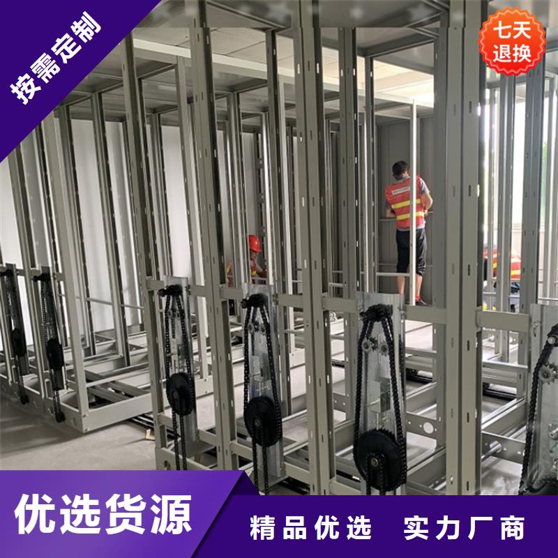 电动密集架视频-电动密集架|天津市|东丽|津南|和平|滨海新