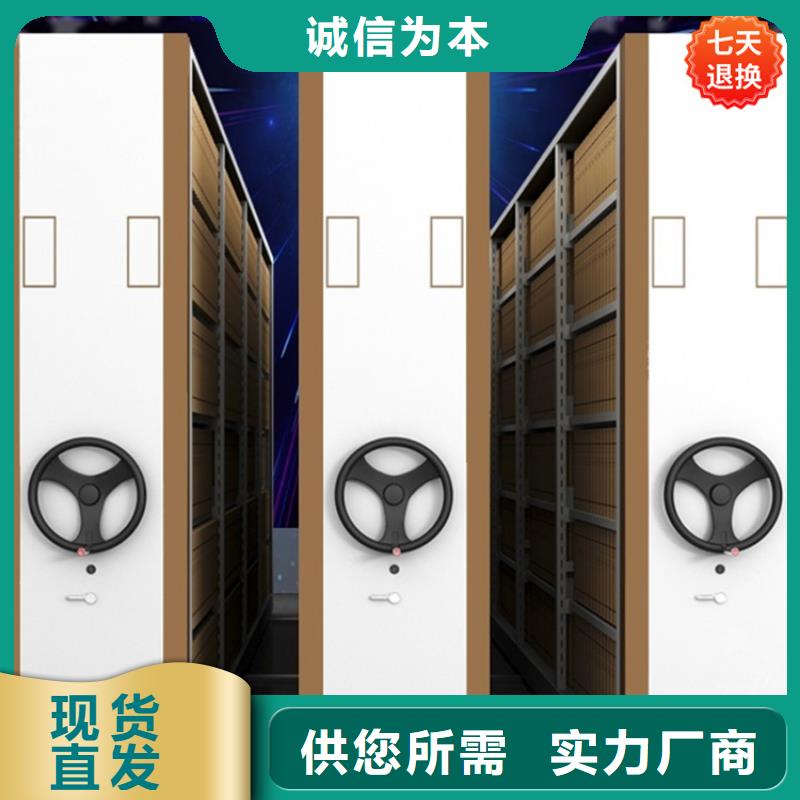 电动密集架视频-电动密集架|天津市|东丽|津南|和平|滨海新