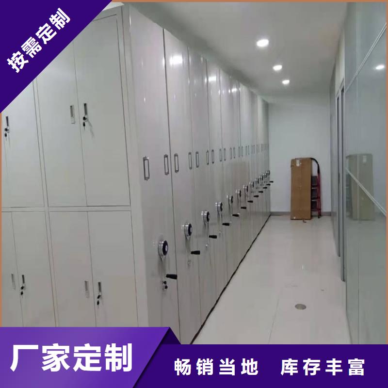 电动密集架视频-电动密集架|天津市|东丽|津南|和平|滨海新