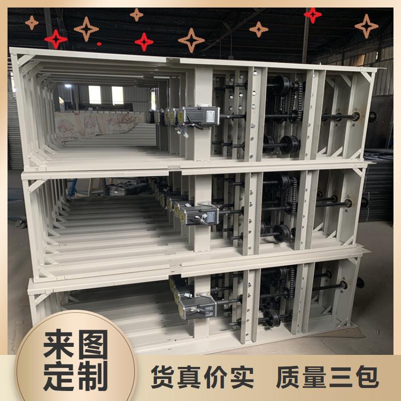 电动密集架视频-电动密集架|天津市|东丽|津南|和平|滨海新